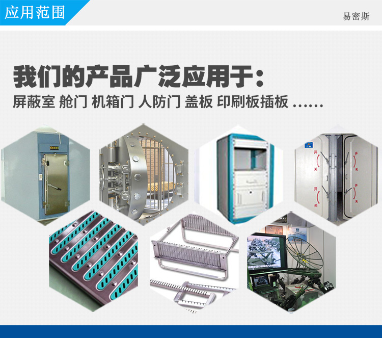 機(jī)箱小尺寸系列EMS-0005