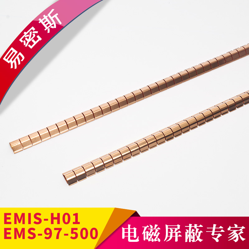 鈹銅簧片97-500，標(biāo)準(zhǔn)簧片屏蔽簧片